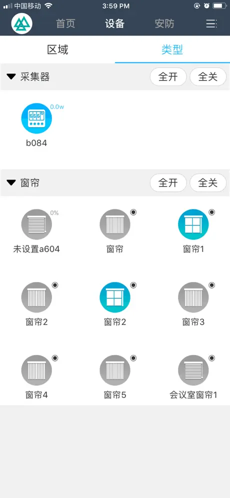 天乔智控