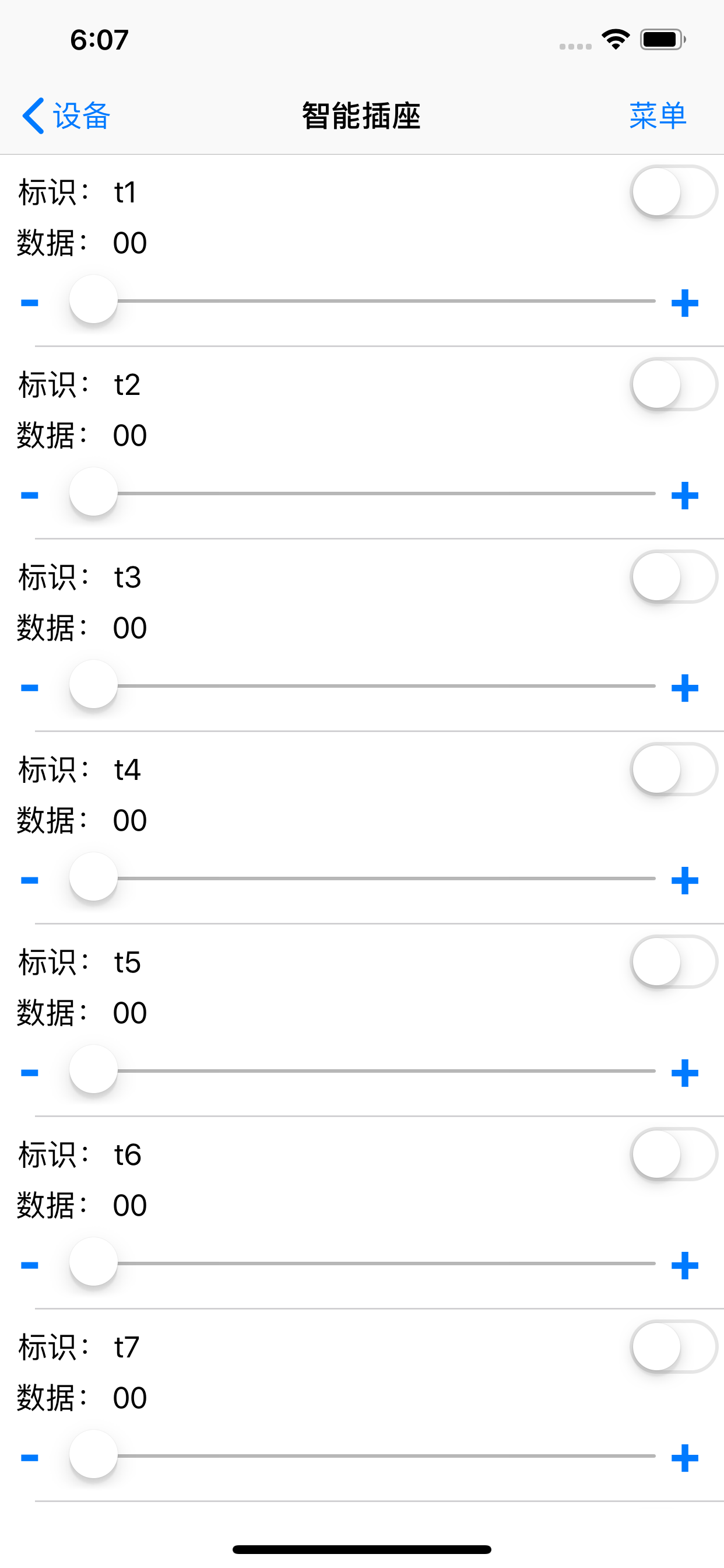大讯云 screenshot 3