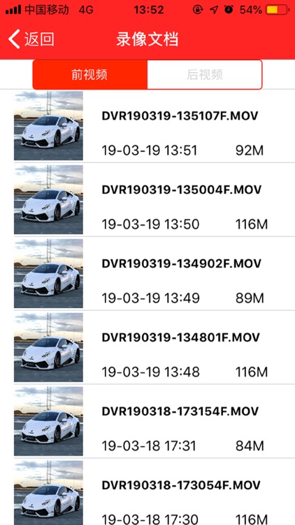 隐藏式记录仪 screenshot-4