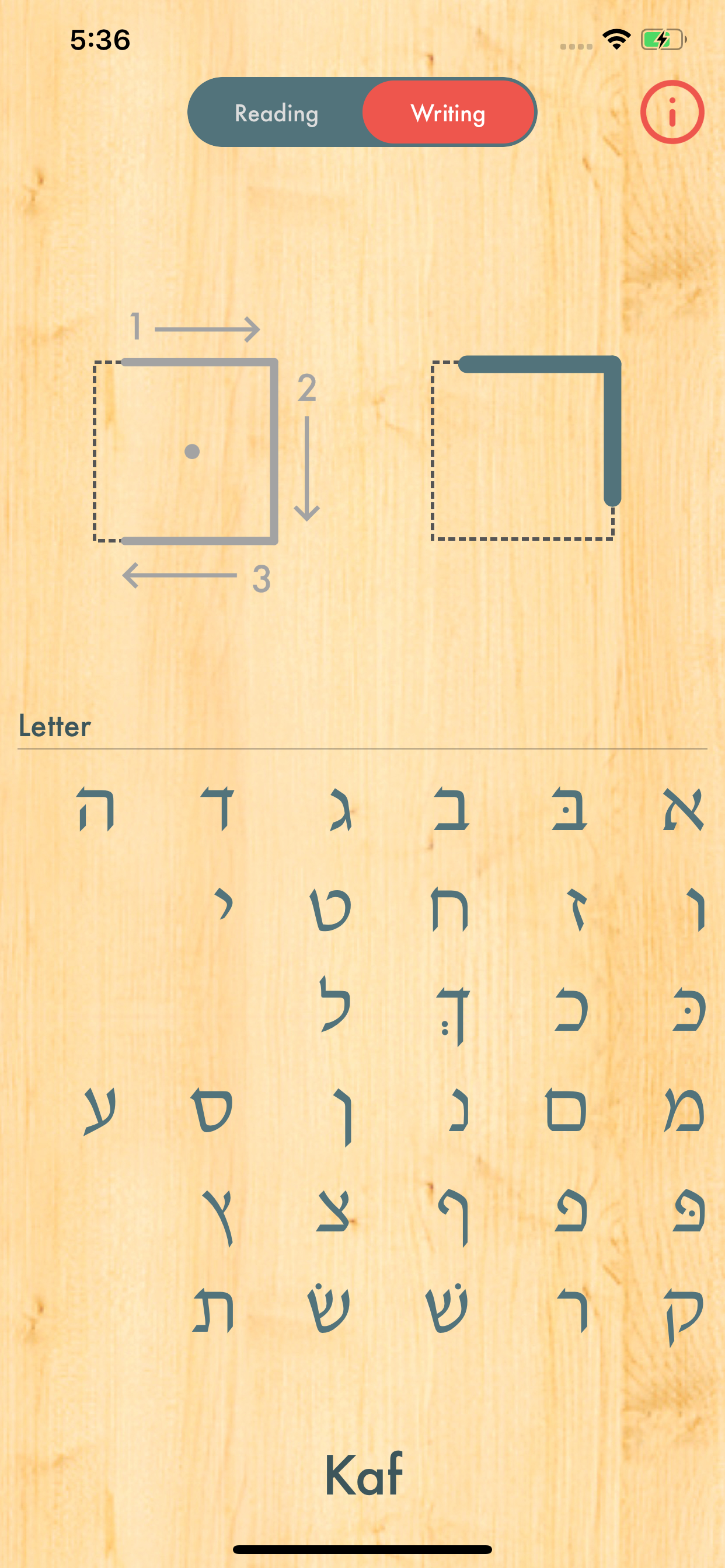 Eyal: Letter Bank