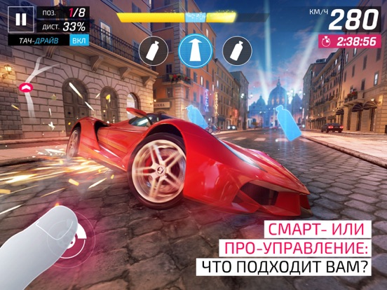 Игра Asphalt 9: Легенды