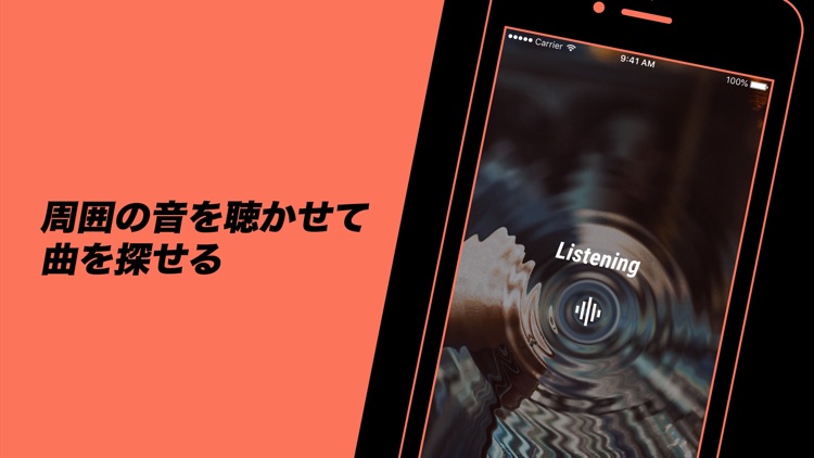 音楽アプリ AWA - 人気の音楽をダウンロードして楽しめる screenshot-4