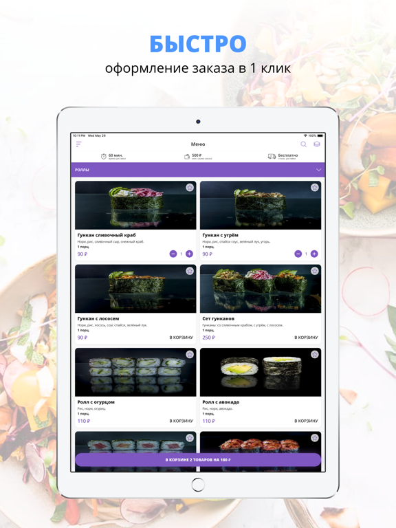 Screenshot #4 pour Le Cafe | Красногорск