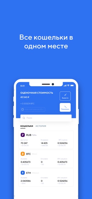 Kuna.io — покупка продажа BTC(圖5)-速報App
