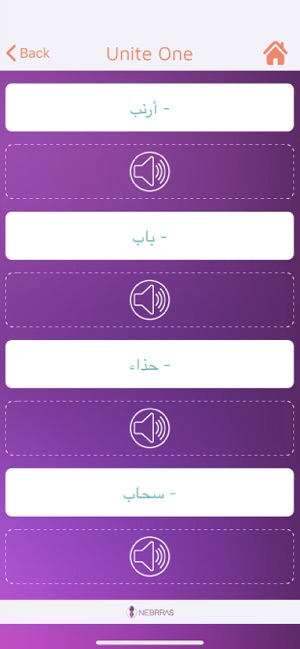 Nebrras(圖6)-速報App