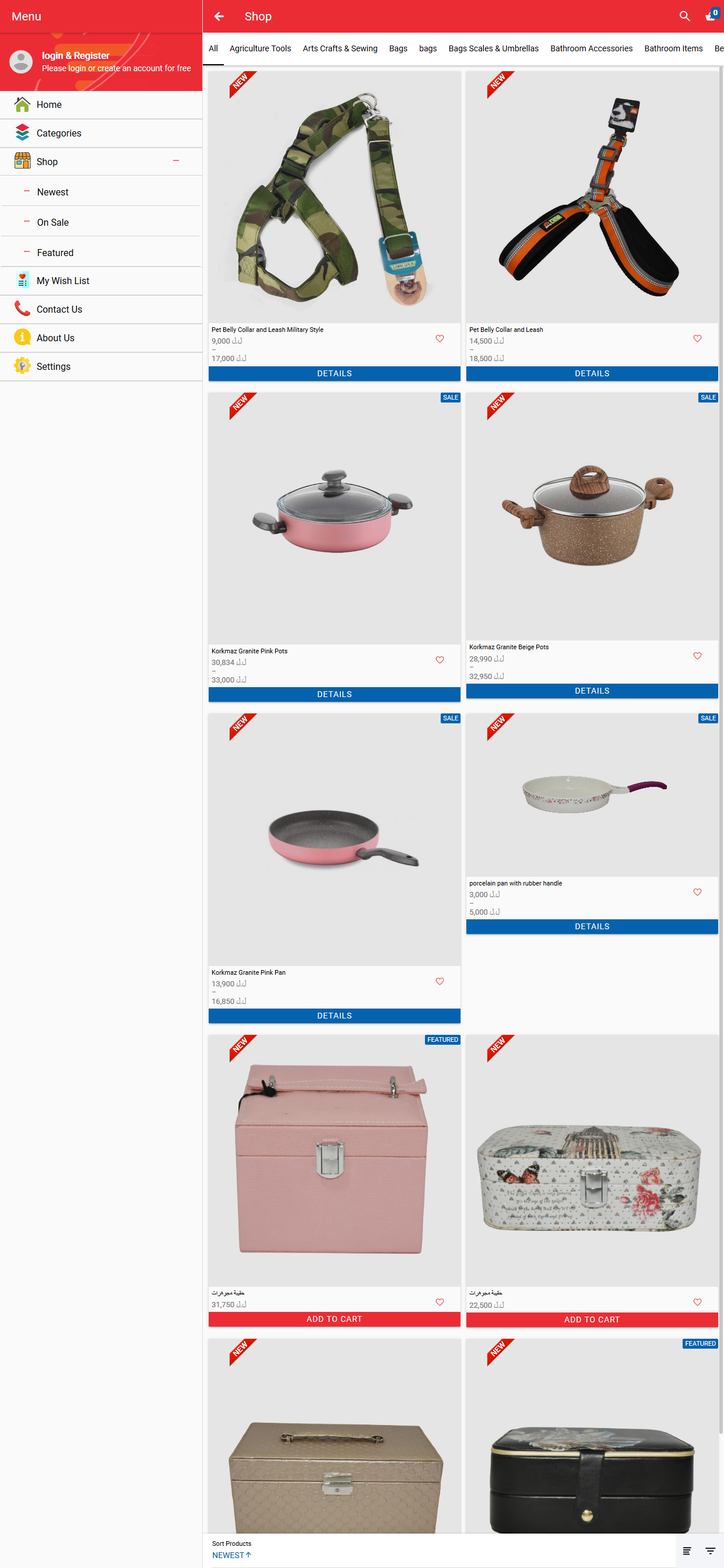 Karout Express screenshot 3