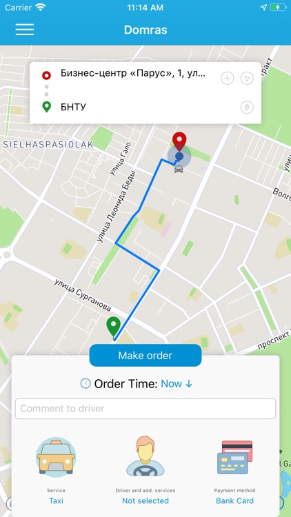 Domras – заказ такси