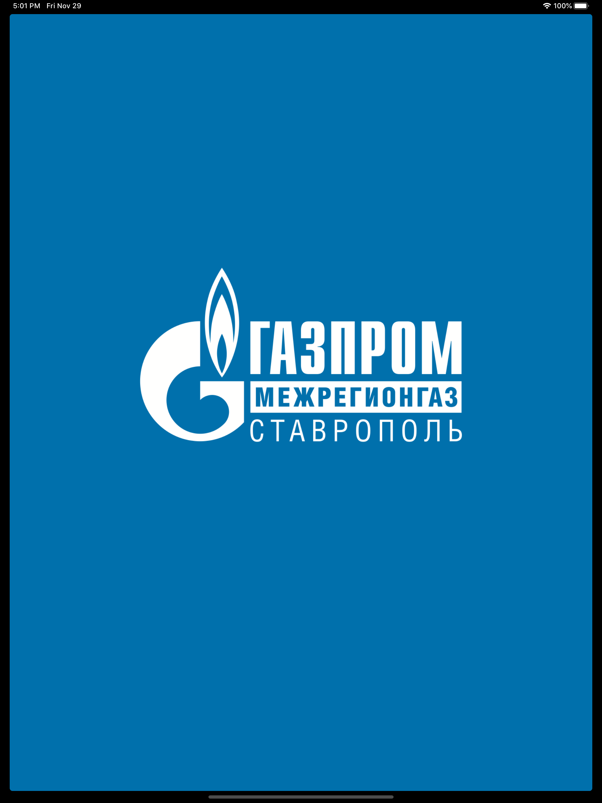 Регионгаз