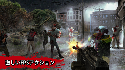 Zombie Hunter: 黙示録ゾンビシューターグゲームのおすすめ画像1