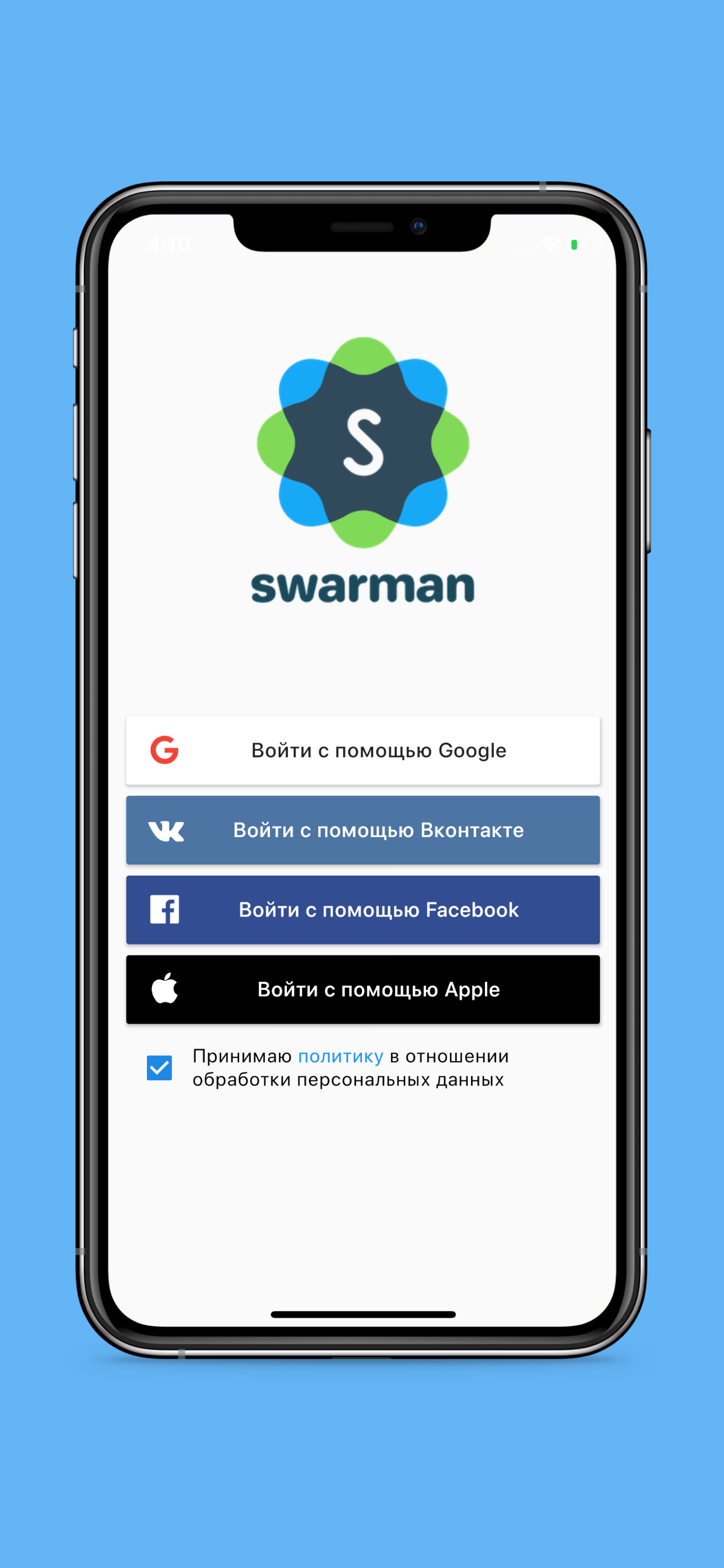 Swarman