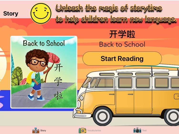 Lingobee Story: Back to School