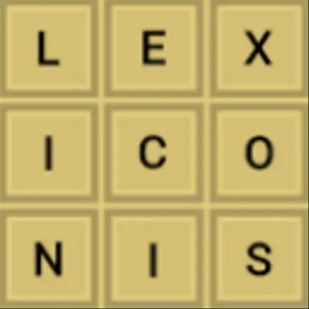 Lexiconis Читы