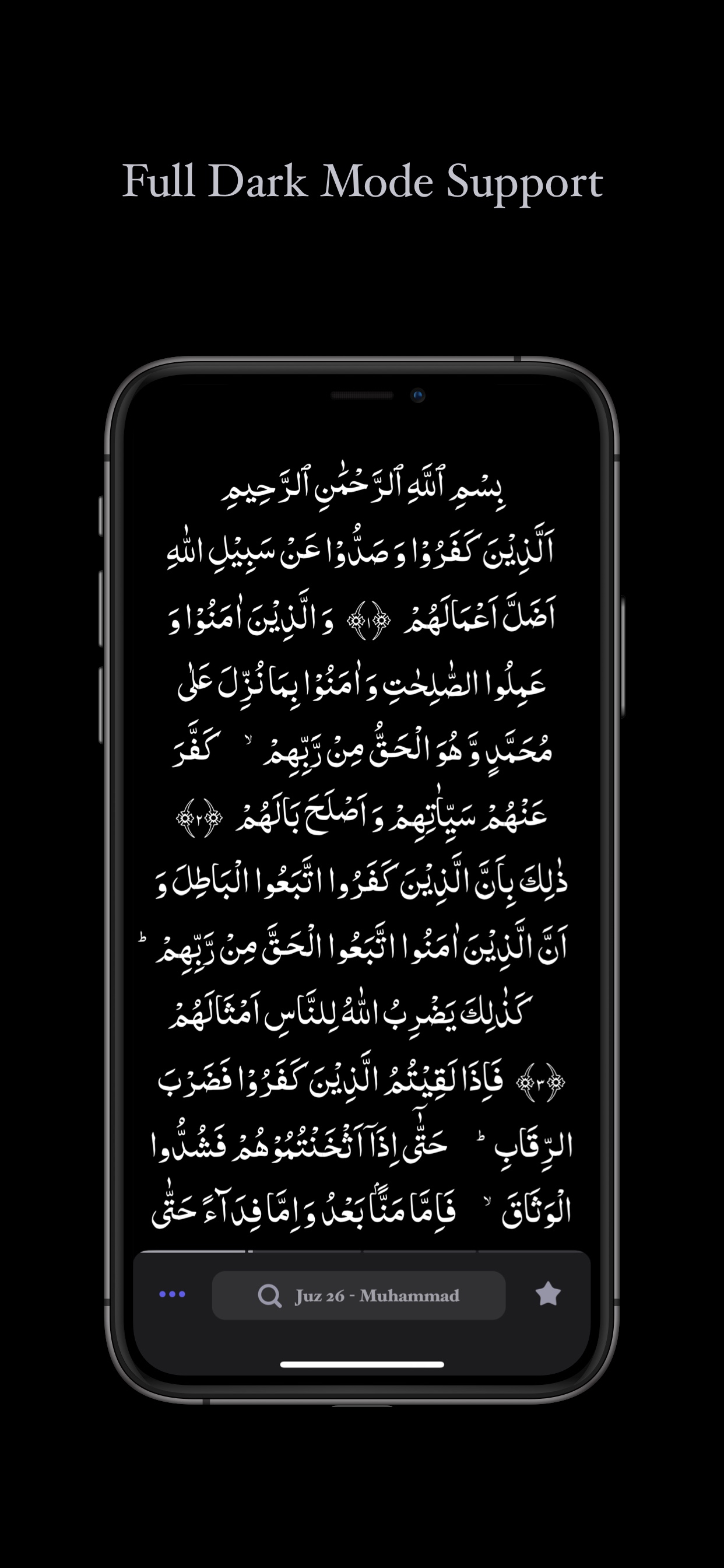 Kanzul Imaan