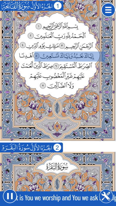 Quran & English Audioのおすすめ画像3