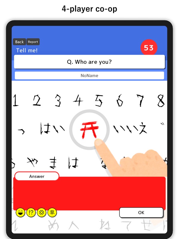 Mr Kokkuri Online screenshot 5