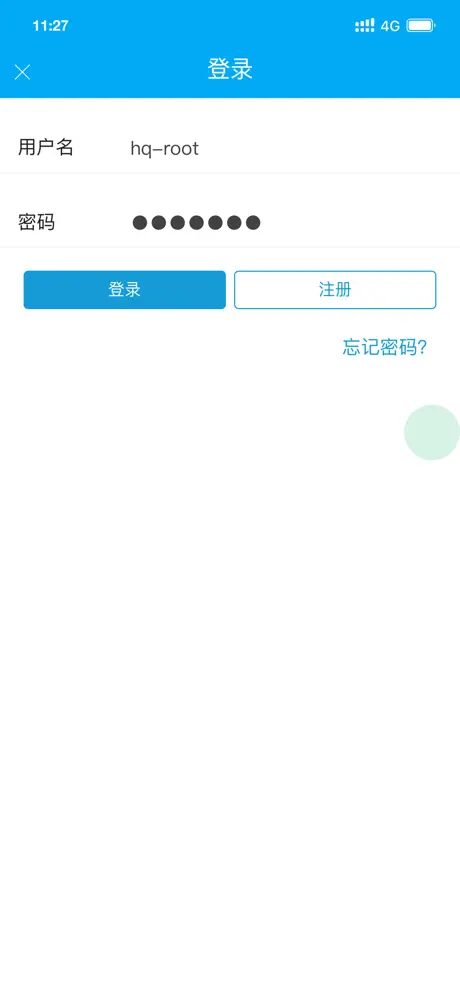 云翼航空物流