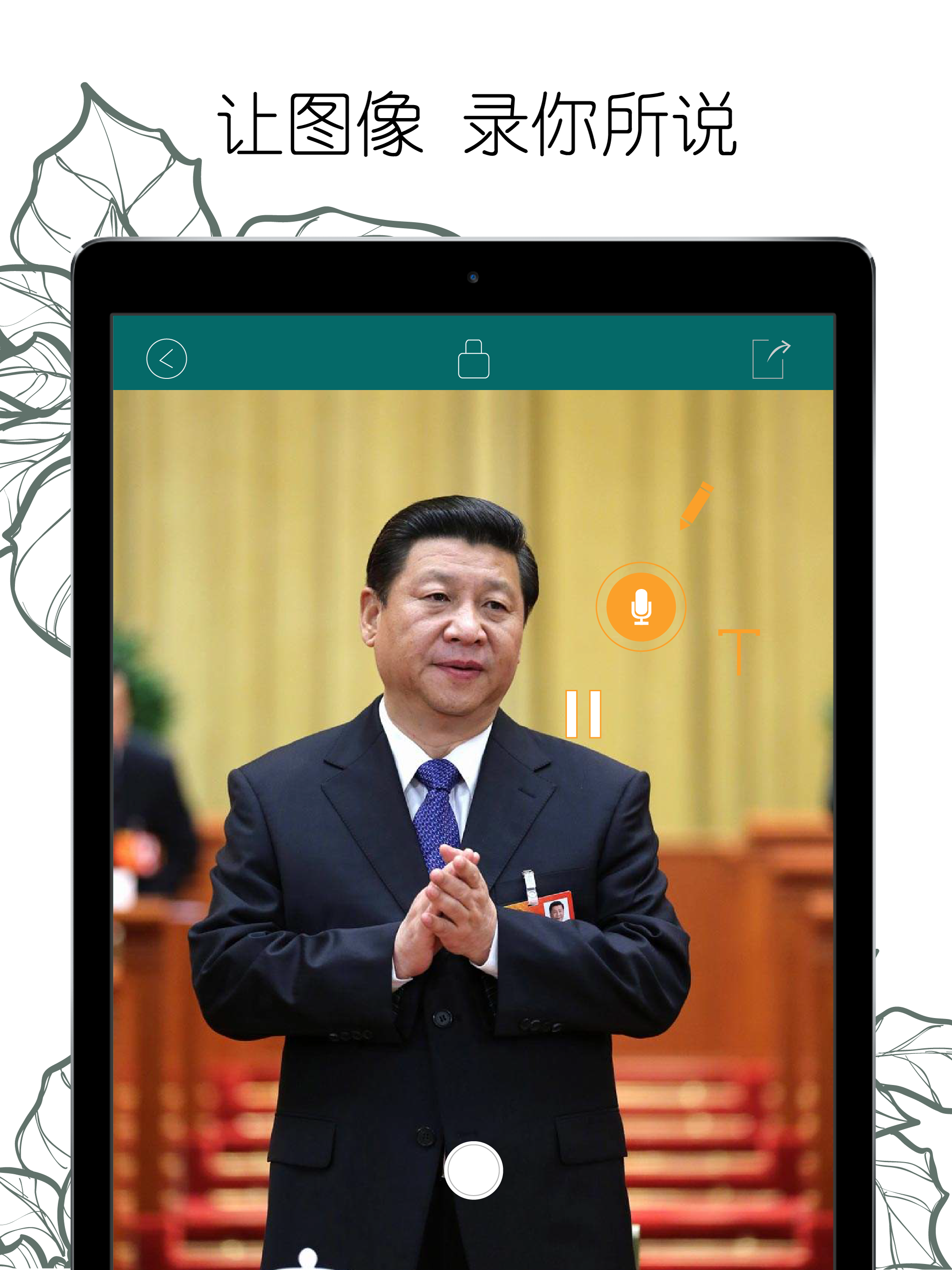 图说-专业好用的语音多媒体标注工具
