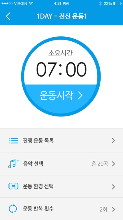 FitDay screenshot-3