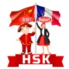 HSK vocabulaire et flashcards