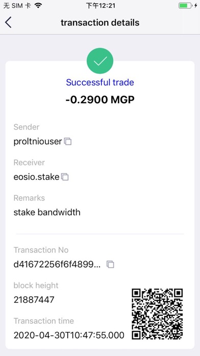 MangoWallet screenshot 2