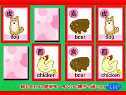 ETO PAIR GRAPHOCS screenshot 6