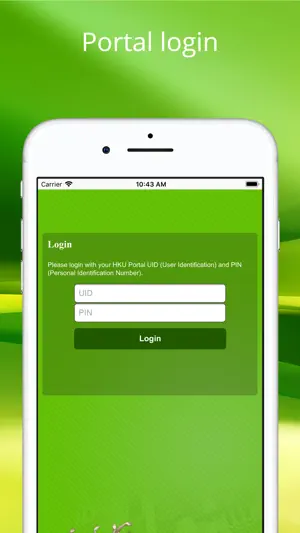 uLock@HKU screenshot 1