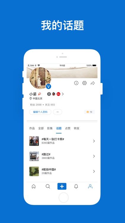 500px摄影社区