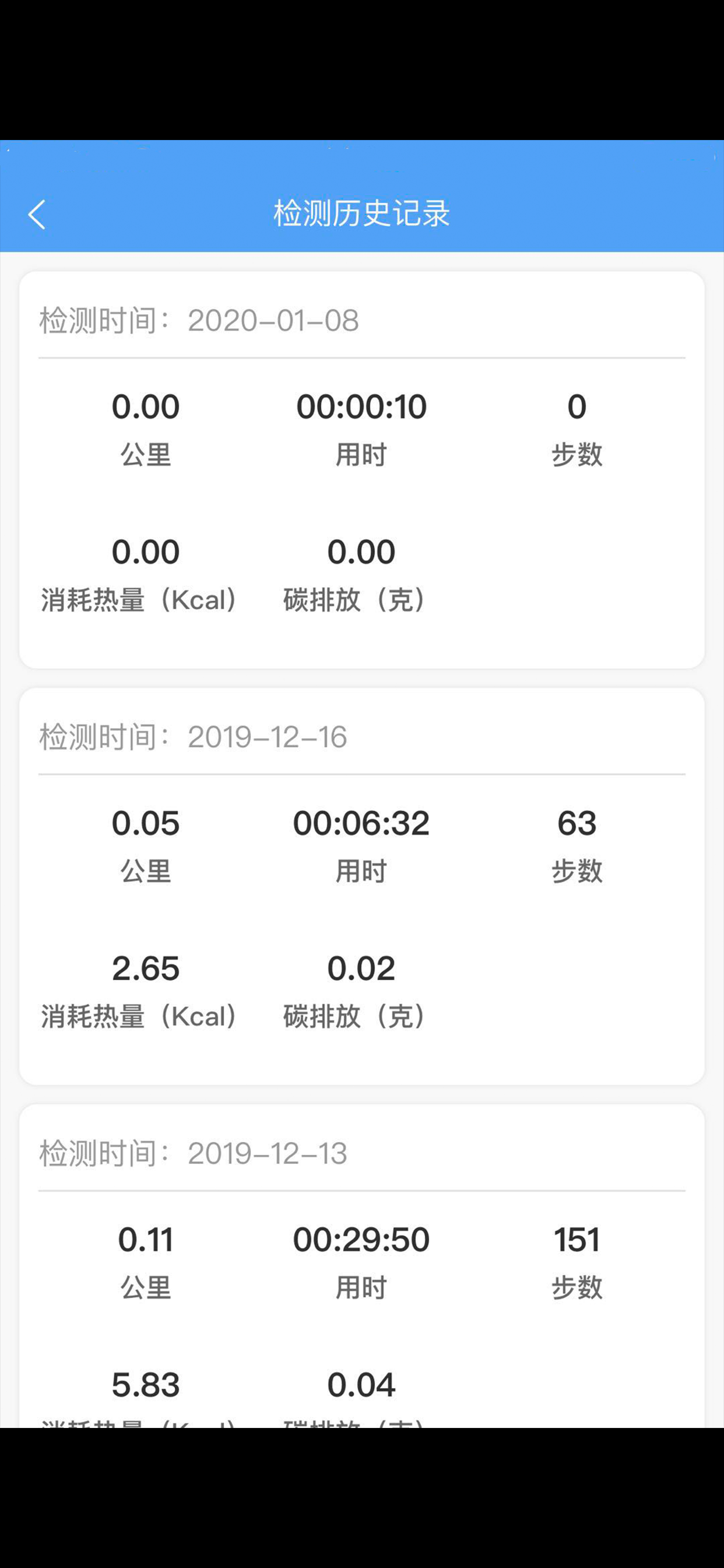 厦门山海健康步道
