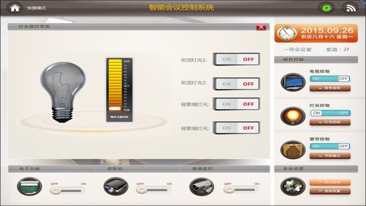 E-Cluster screenshot-3