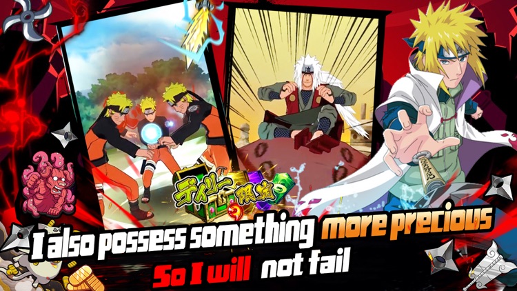 Ultimate Ninja World screenshot-4