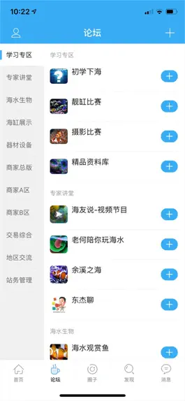 Game screenshot 海友网 apk