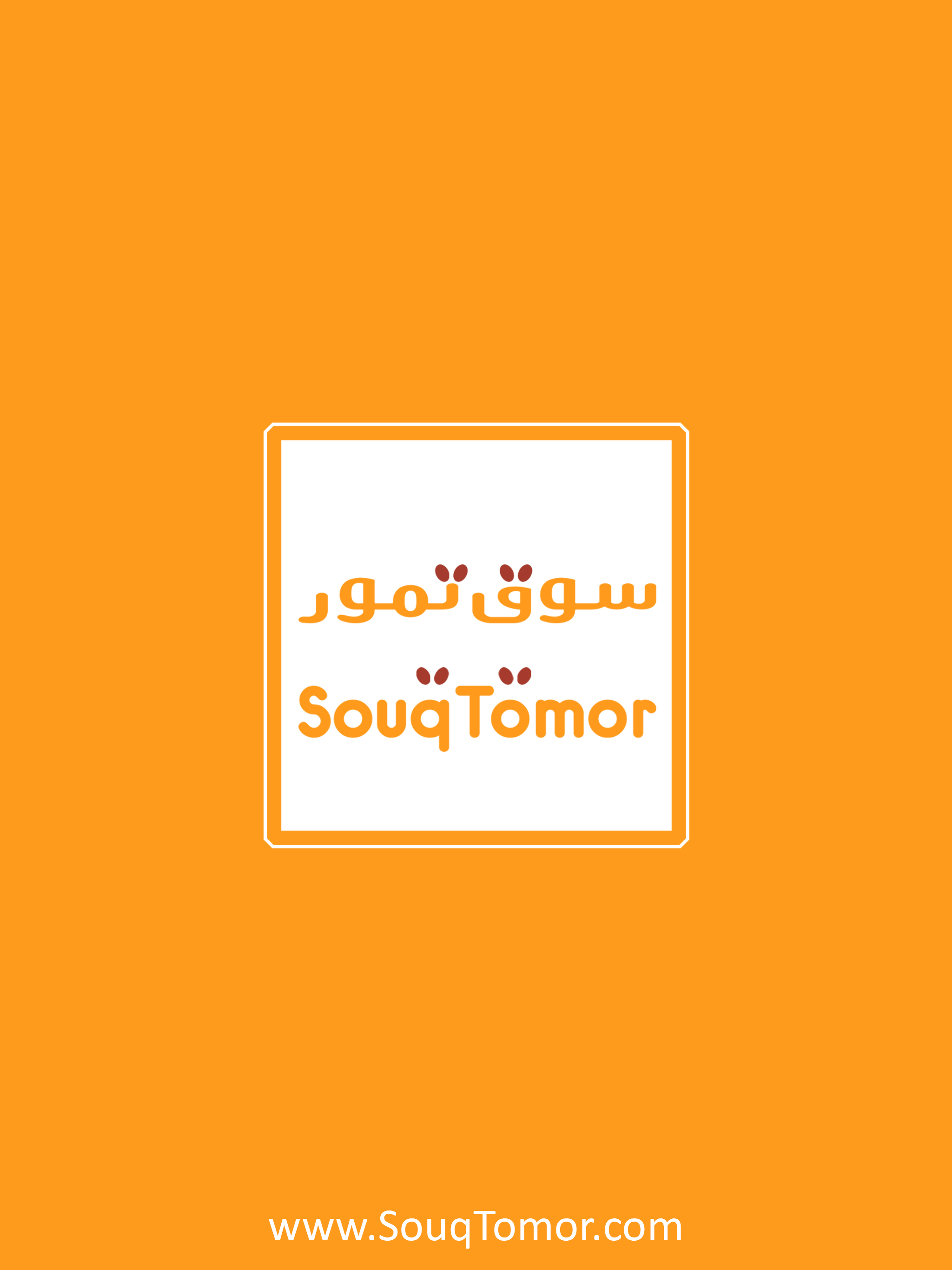 SouqTomor