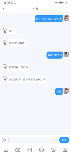 UOKA友咖(圖4)-速報App