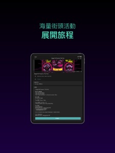 擷圖