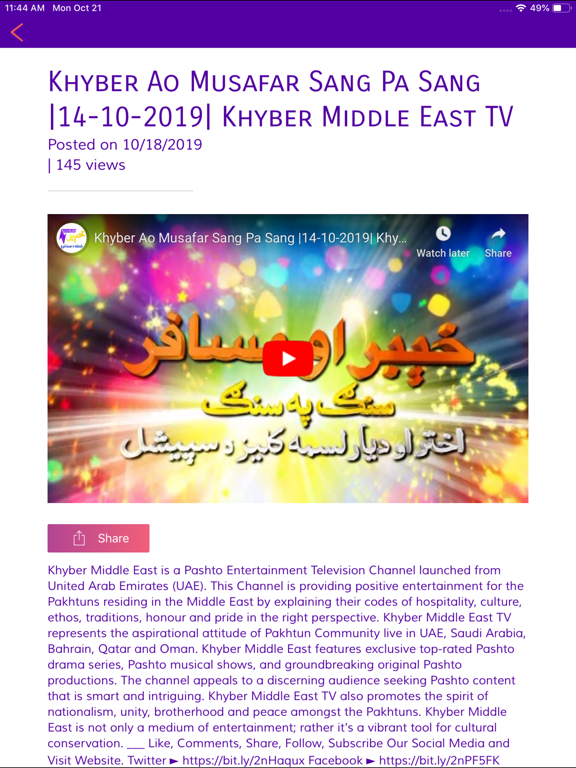 Screenshot #5 pour Khyber Middle East TV
