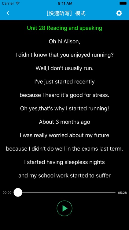 跟读听写北师大版高中英语选修10