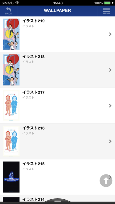 小田和正 mobileのおすすめ画像4