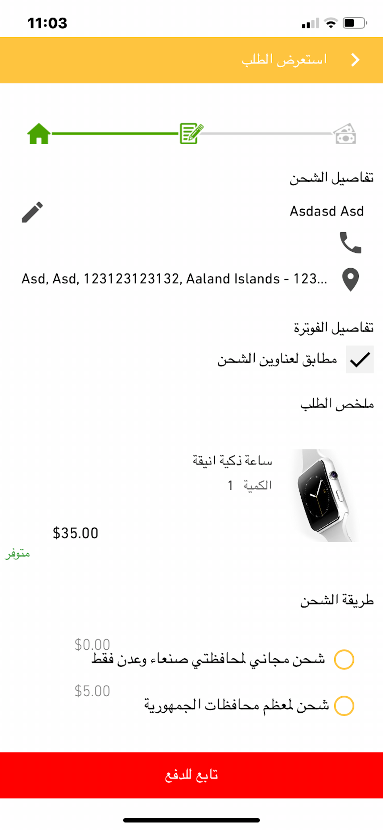 Cardz Deal screenshot 4
