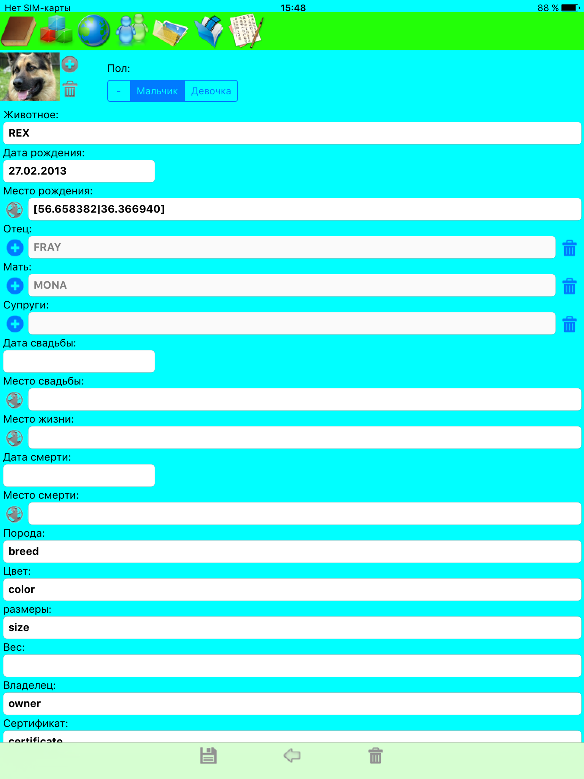 Pedigree of the Animal screenshot 7