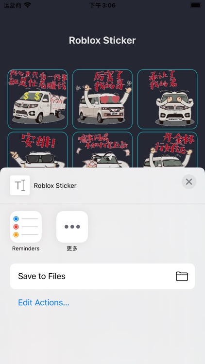 Roblox Sticker