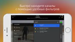 Game screenshot StalkerTV hack