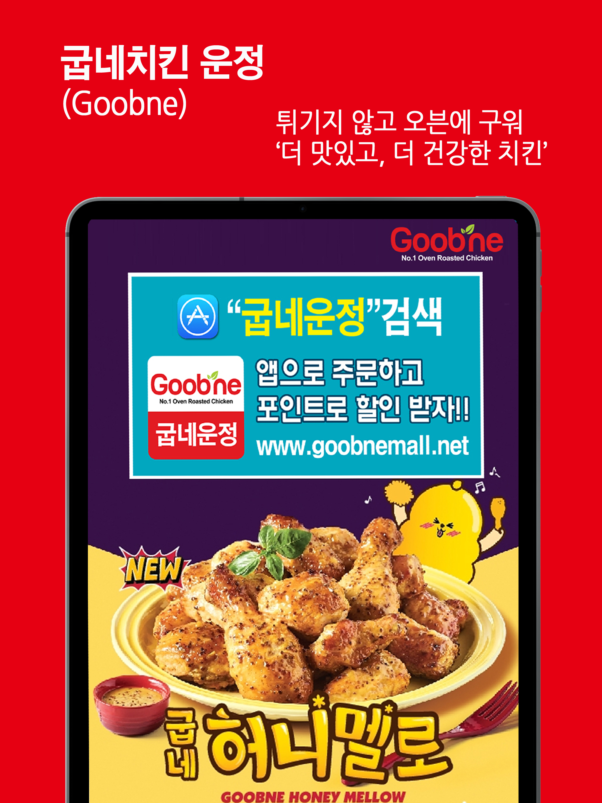 굽네운정 screenshot 10