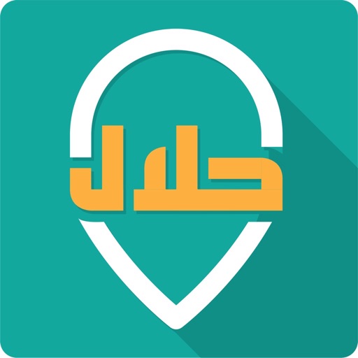 Halal Local - Halal Trip iOS App