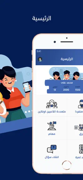 Game screenshot درس خصوصى mod apk