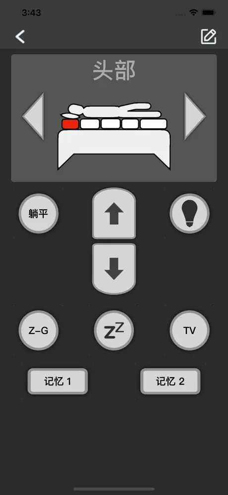 芝华仕智能床Z系