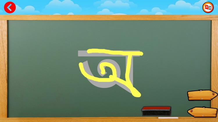 Bangla Alphabet