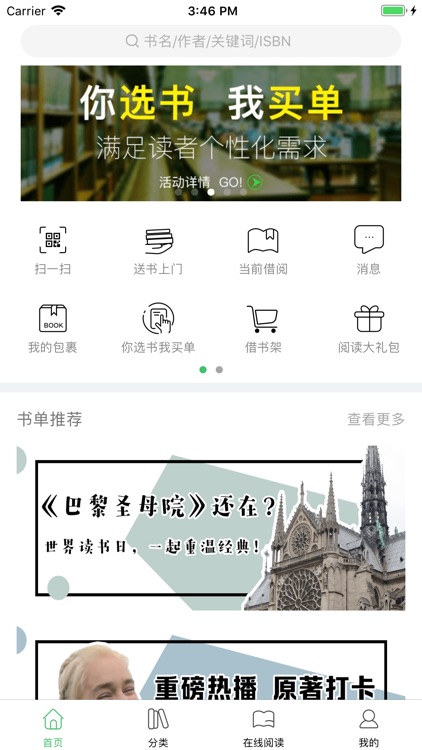 书香苏州
