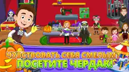 Game screenshot My Town : Haunted House hack
