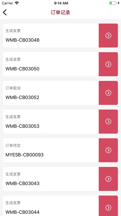 AmBeauty screenshot-3