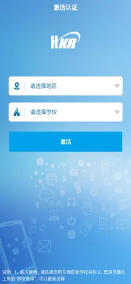 Game screenshot 智慧校园(Student) mod apk